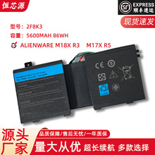 适用于戴尔ALIENWARE M18X R3172F8K3 M17X R5 2F8K3 笔记本电池