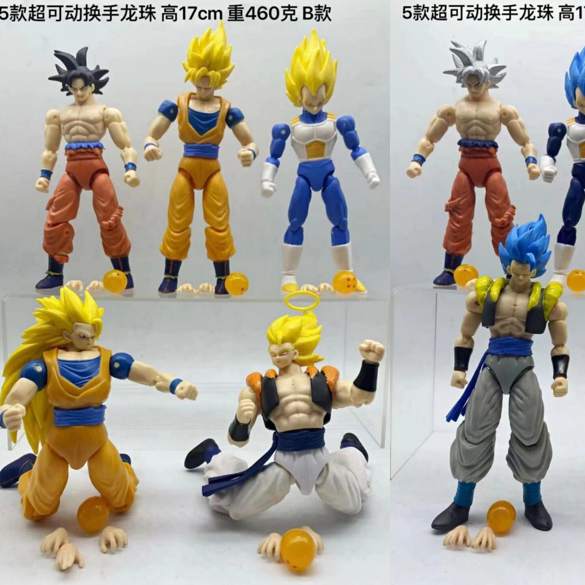 5款龙珠手办超可动七龙珠关节 贝吉塔 超四悟空 悟吉塔摆件手办