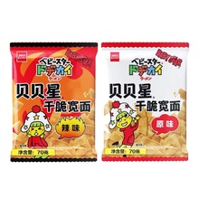 日本进口贝贝星童心干脆宽面办公室休闲零食70g