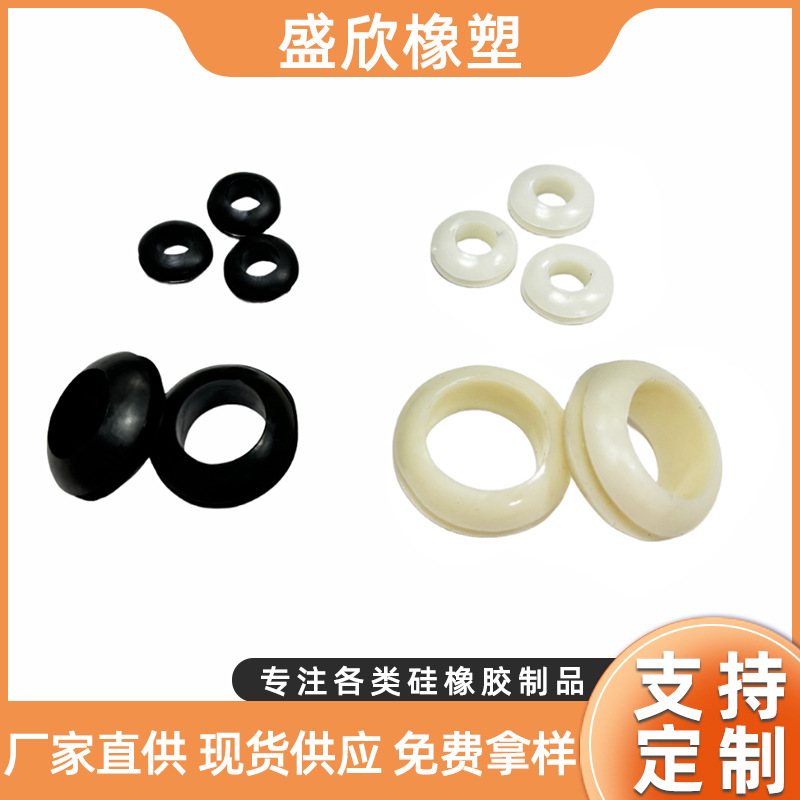 【厂家直销】双面护线套,灯饰电器专用软质PVC/橡胶出线圈