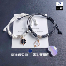 新款手工编织手绳可爱手饰手链情人节情侣闺蜜手链学生手串批发