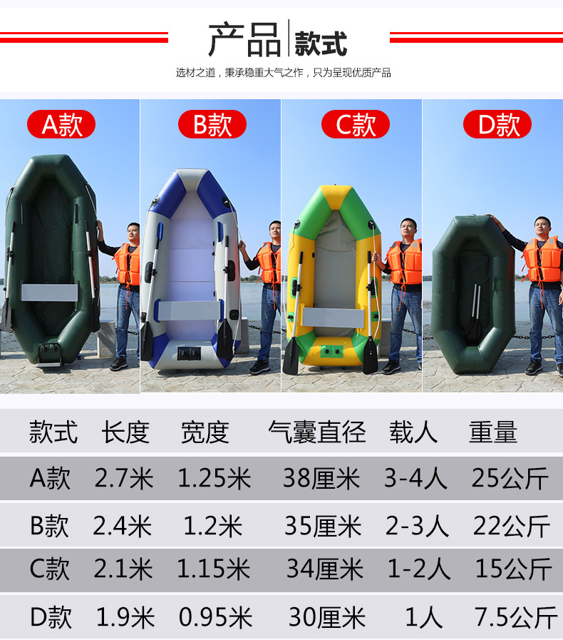 打鱼船皮划艇加厚充气船汽艇橡皮艇钓鱼船硬底双人气垫船打渔下网