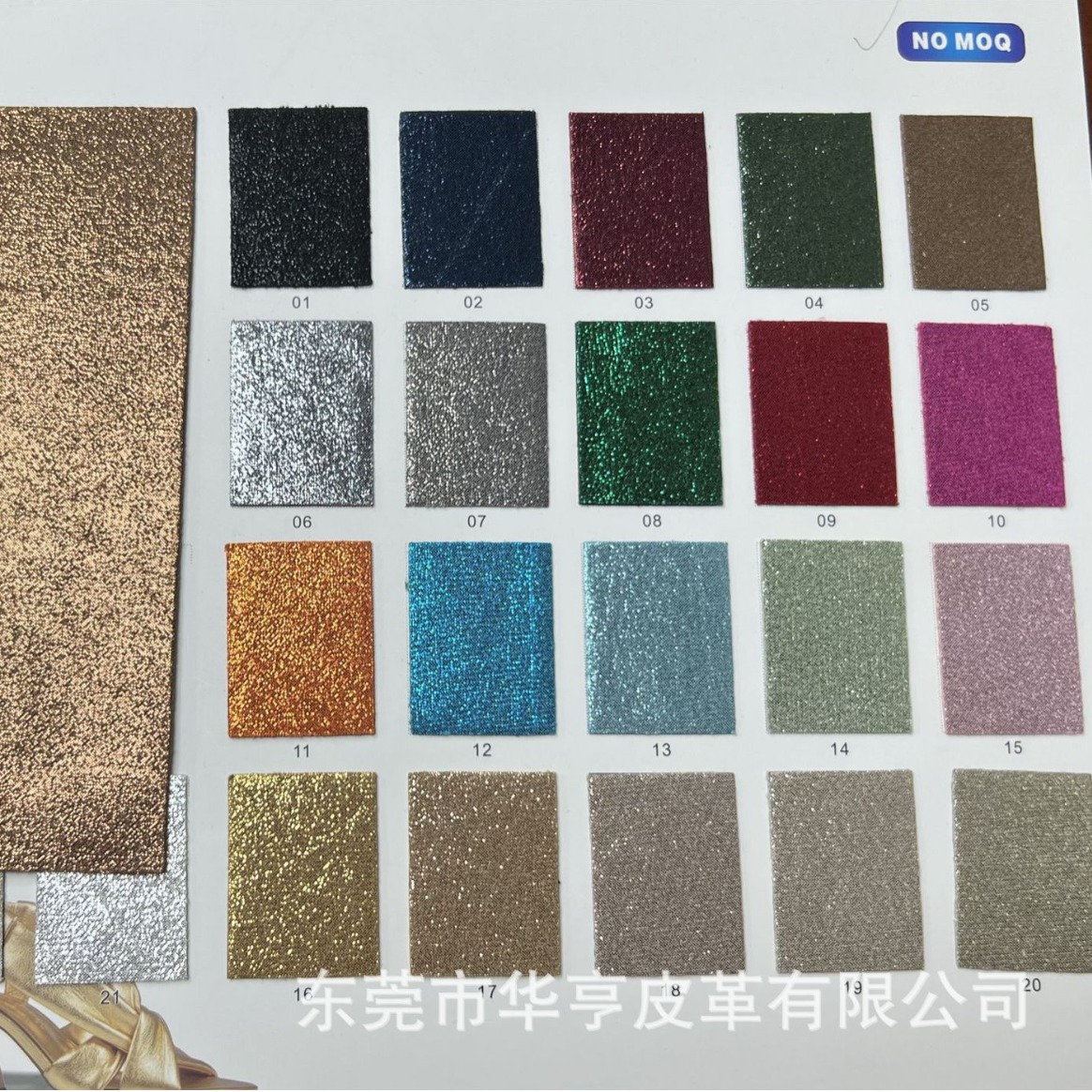 新款现货哑光金属皮革双色金属皮革压纹皮革金银色皮革珠光色皮革