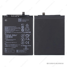 适用于 华为 Nova 3i/Nova 2s/Nova 4e 手机电池 HB356687ECW