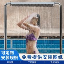 泳池过道强制淋浴器自动感应喷淋恒温阀不锈钢顶喷花洒健身房