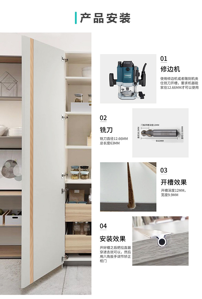 门板拉直器厂家铝合金衣柜简约调直器防变形拉直器