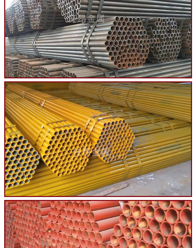 5寸架子管 护笼爬梯架子管48*3脚手架钢管 定制