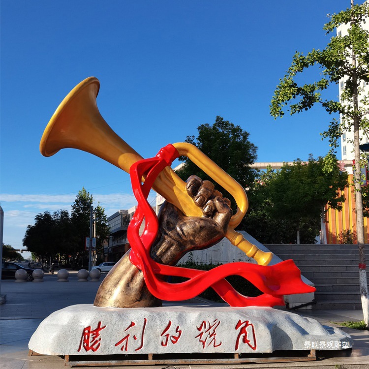 红军吹锋铜铸胜利雕塑小玻璃钢仿红军的八路军铜不锈钢号角号