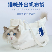 宠物外出猫包 亚马逊四季帆布透气宠物包 手提猫包便携斜挎猫包