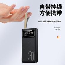 罗马士充电宝自带三线22.5W双向快充移动电源10000毫安超薄PHC10F