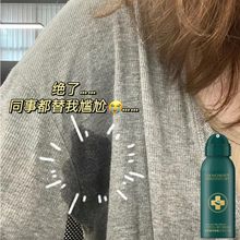 去狐臭喷雾剂腋下止汗清香温和除臭男女通用净味水留香香体露