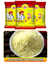 鸡精900g*10袋调味料商用鸡精鸡粉炒菜烹调餐饮整箱