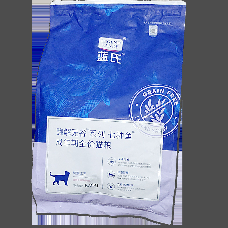 Blue Cat Food Enzymatic Hydrolysis Non-Grain Series Five Kinds of Fish Seven Kinds of Fish Young Stage Adult Cat Food Manufacturers Send Wholesale