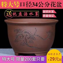 三角梅专用紫砂花盆陶瓷特大号30cm以上的大口径40种菜种发财树盆