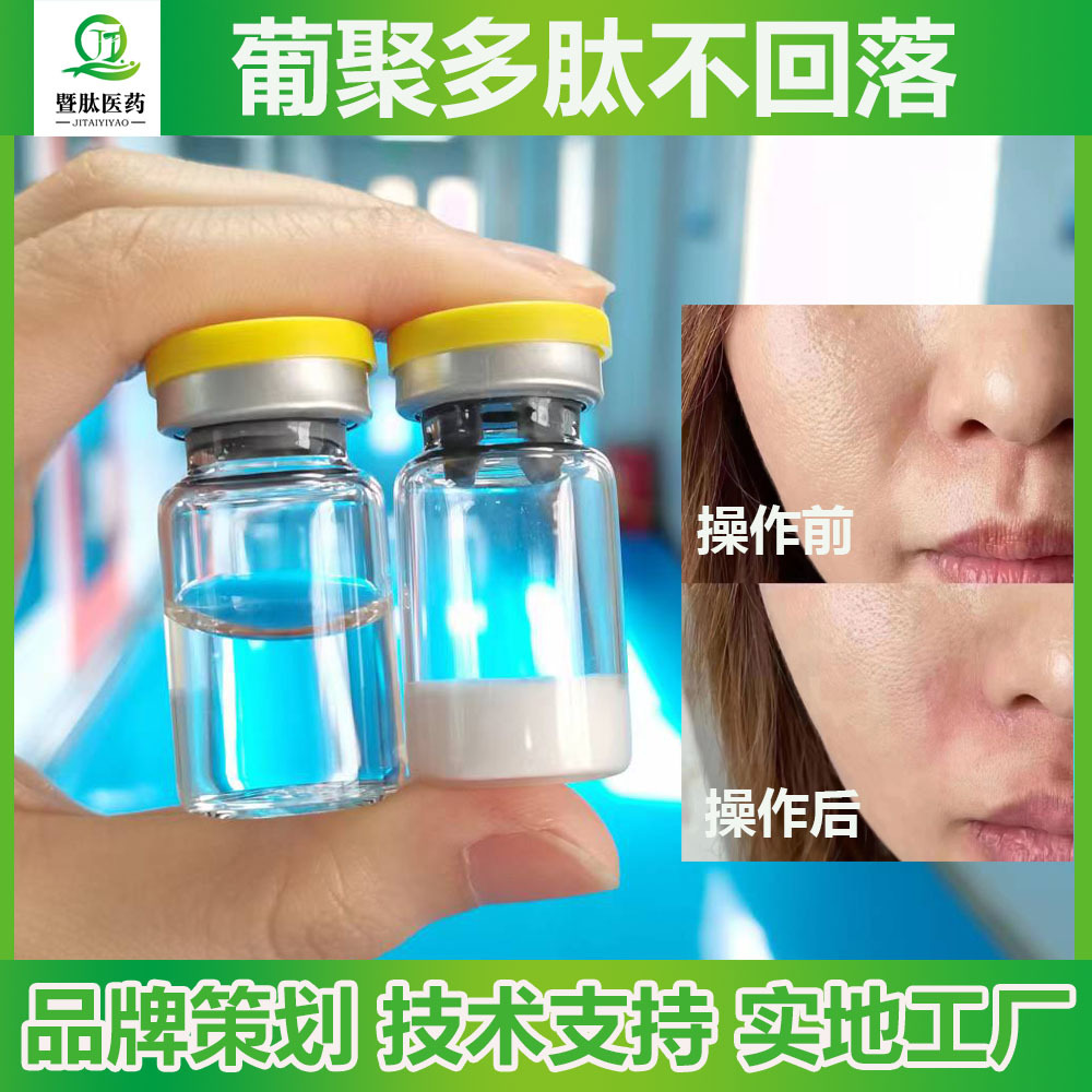 暨大活细胞填充能维持多久(填充暨大活细胞多久可以吸收)