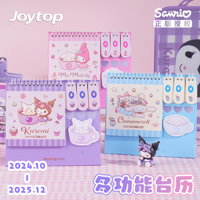 desk calendar 2025 sanrio calendar cute clow m multi-functional calendar creative desktop decoration punch-in notebook