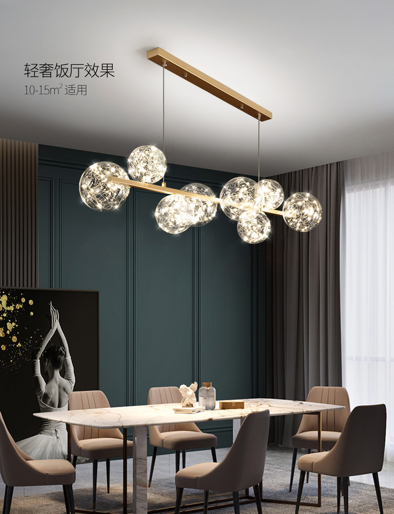 轻奢满天星客厅灯具简约后现代创意北欧儿童主卧室灯餐厅皇冠吊灯