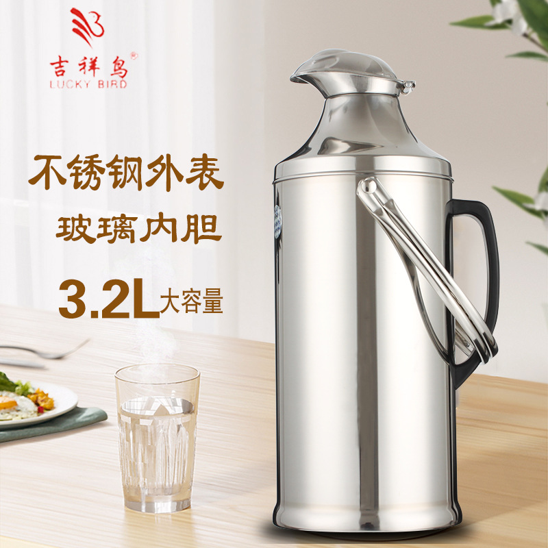 吉祥鸟暖壶保温壶 不锈钢开水瓶大容量保温瓶宿舍家用暖瓶热水瓶