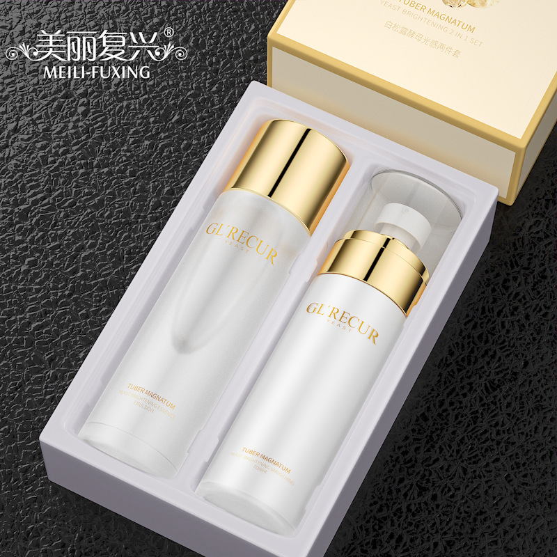美丽复兴白松露酵母光感水乳套装两件套清爽保湿面部护肤套盒批发
