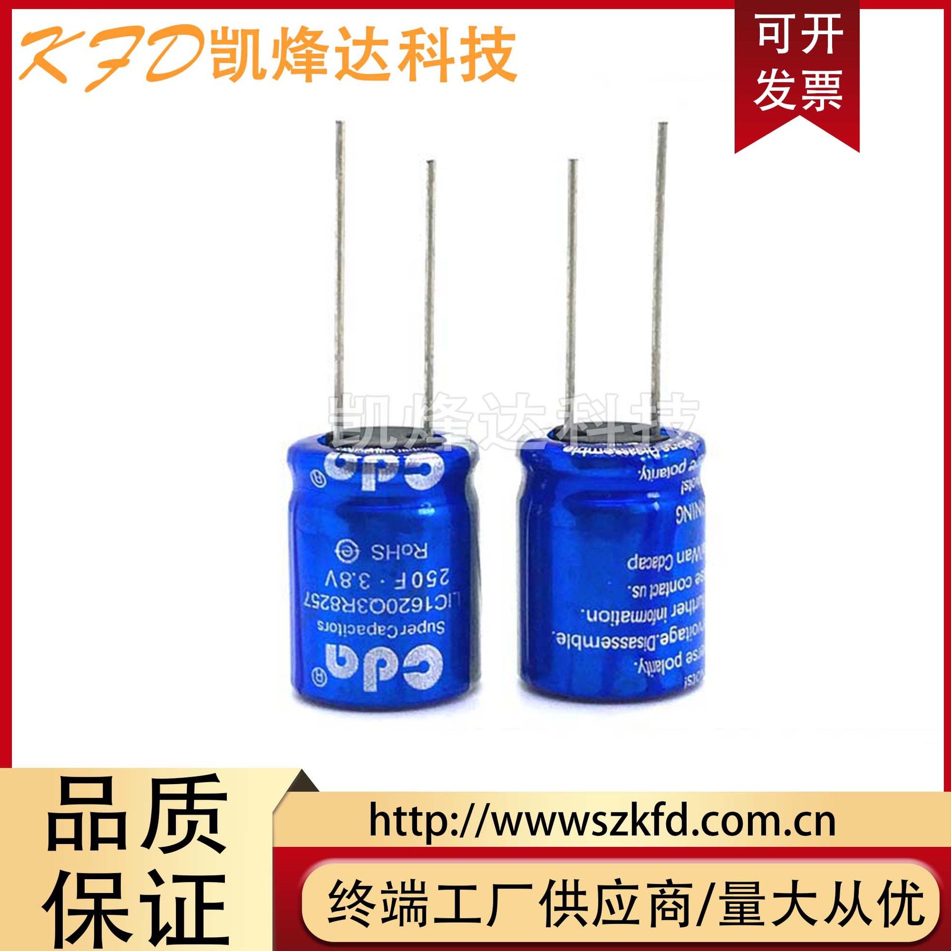 7v250f cda3v100f 120f超级法拉电容器电解-阿里巴巴