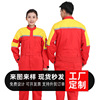 Anti-static Conjoined coverall suit spring and autumn Electric welder work clothes Labor uniforms Long sleeve Reflective Conjoined coverall