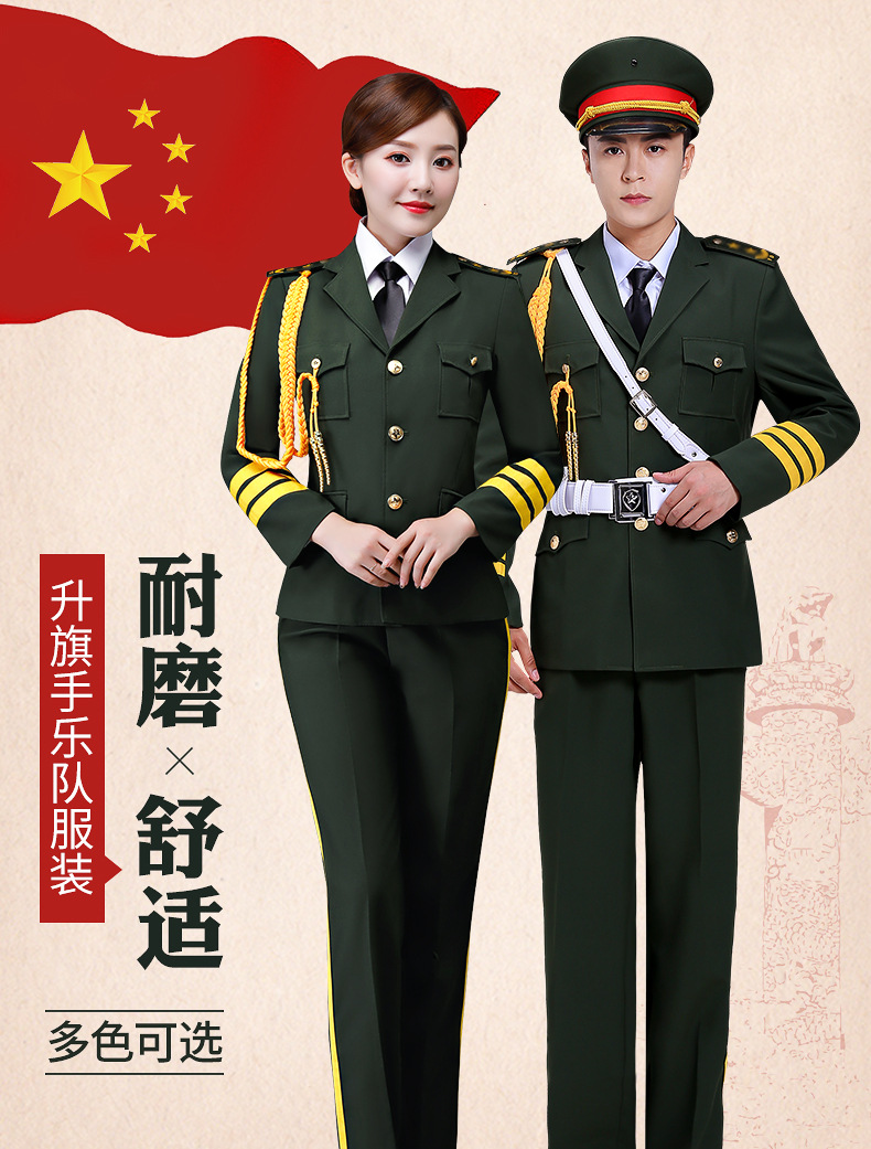 护旗手服定制国旗班服装学生升旗仪式国旗护卫队礼服护旗手服