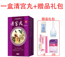 conjugallove拉线丸女性私处护理套装带赠品批发代发