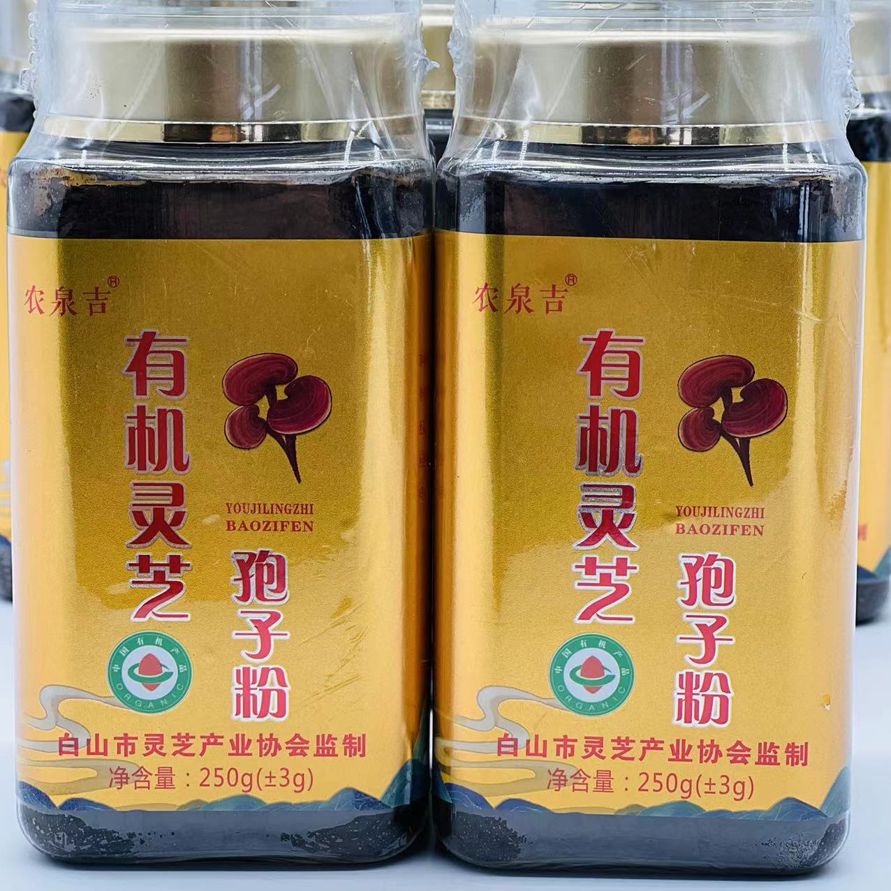 厂家批发有机灵芝孢子粉250g长白山本地灵芝粉瓶装三萜多糖孢子粉
