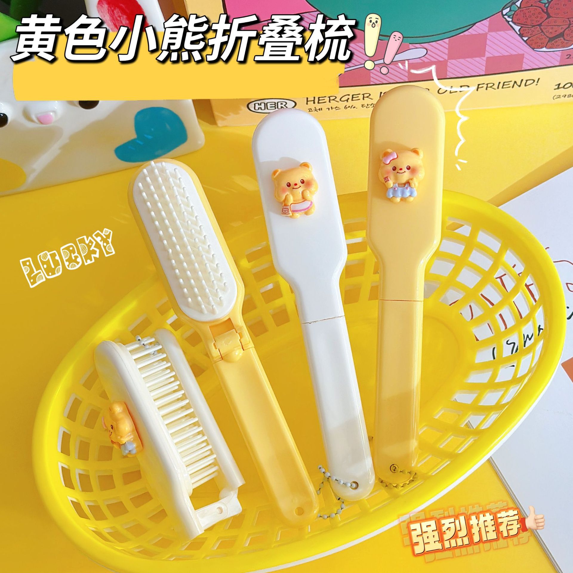 新款时尚美发梳可爱卡通顺发梳创意小熊直发梳儿童小女孩长发梳批