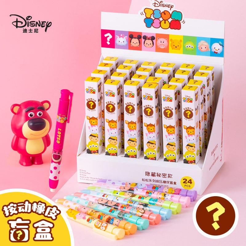 Disney E0287a Elementary School Student Creative Cartoon Eraser Blind Box Fun Rubber Pen School Supplies