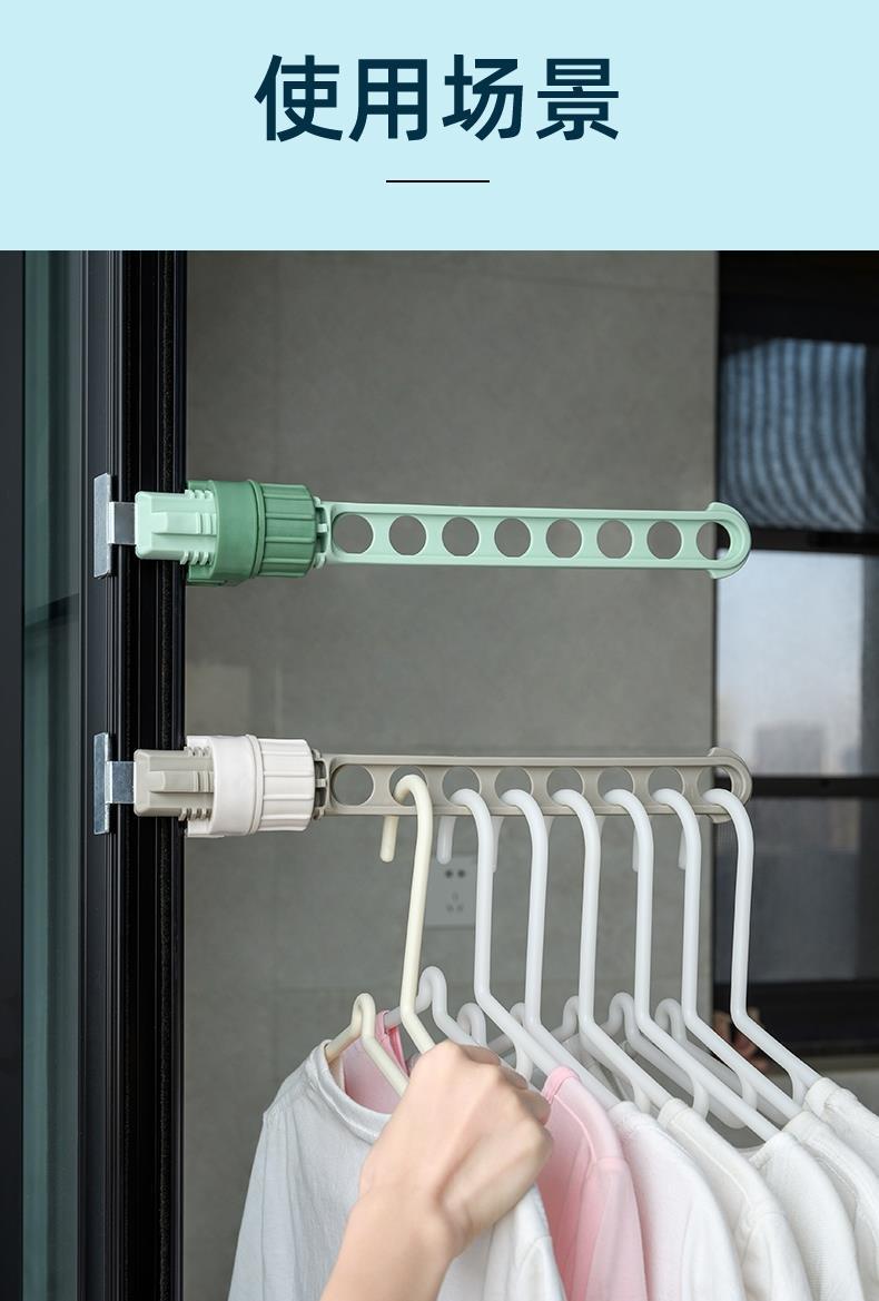 窗台窗框晾衣架外窗户晒衣服晾衣神器阳台窗外窗口晾晒杆飘窗旅行