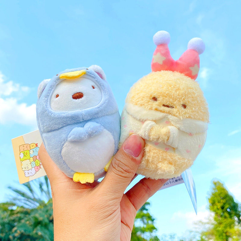 正版sumikko角落小伙伴睡衣盲袋毛绒包包挂件生物钥匙扣玩偶挂饰