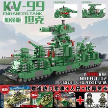 兼容乐高KV-44重型坦克军事模型高难度拼装moc积木男孩玩具