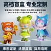 Dongguan Kun Hong plastic cement Toys customized Cartoon comic doll PVC Doll Garage Kit high-grade Decoration customized