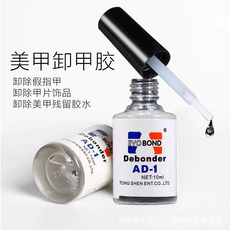 502 Glue Nail Eyelash Glue Remover AD-1 Dispergator Sol Agent Odorless Fast Removal Nail Tip Removal Dispergator