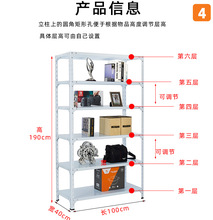 FNN1批发角钢 加厚轻型货架中型 重型阁楼钢平台展示架仓库架