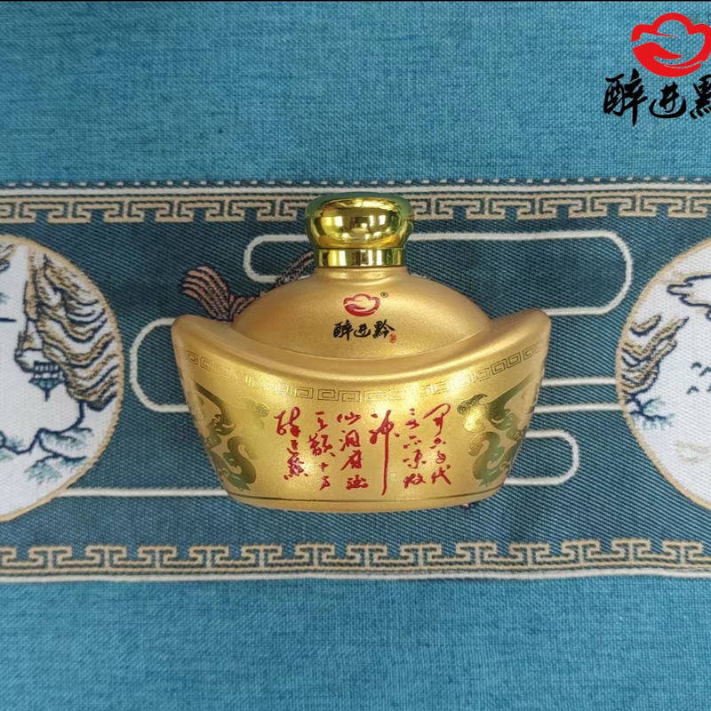 贵州醉进黔元宝酒四季发财53度酱香型纯粮食白酒礼盒装送礼宴请