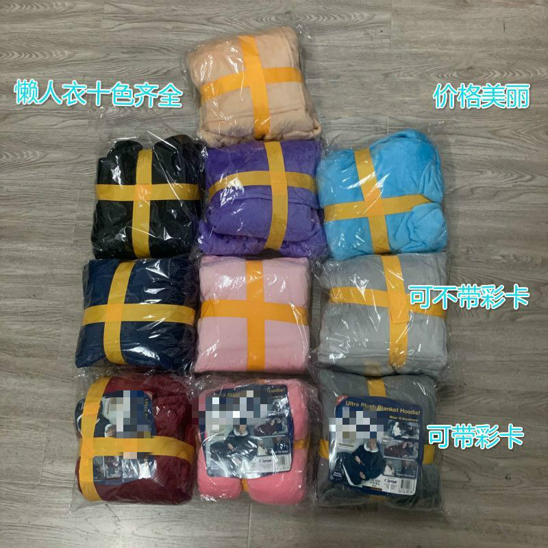Adult and Children Lazy Pullover TV Blanket Outdoor Warm Clothes plus Velvet Warm Clothing Lazy Clothes