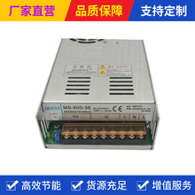 MS-500-60开关电源220转 60V72V 90V110V140V220V交/直 两用输入