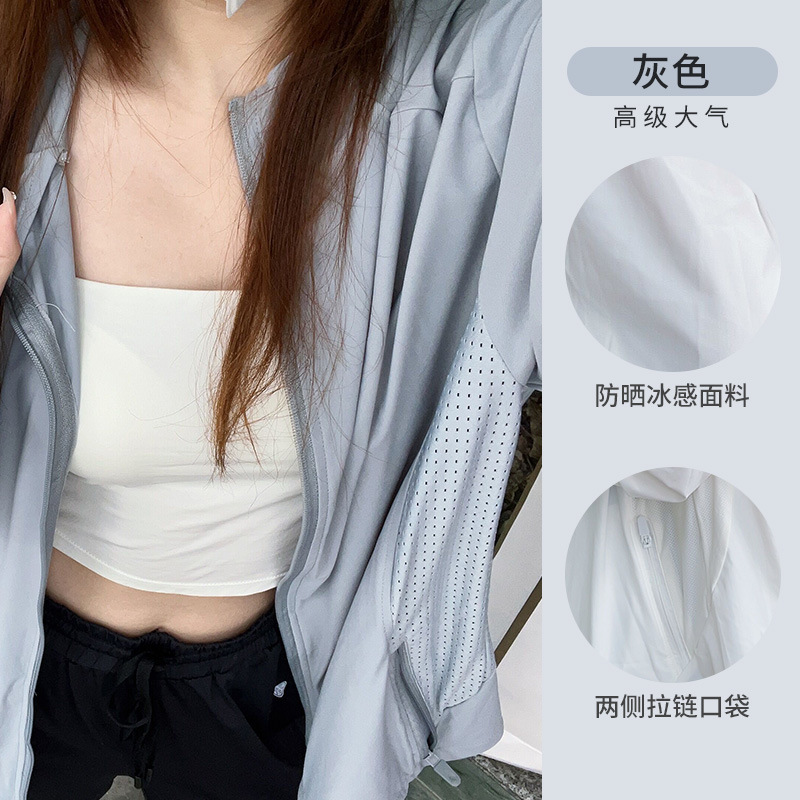 Xiaodingxuanniang Same Style Ice Silk Sun Protection Clothing Summer Breathable Big Brim Riding UV-Proof Jacket Female Sun-Protective Clothing