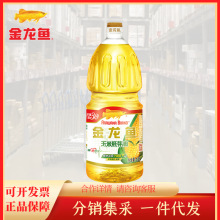 金龙鱼玉米胚芽油1.8L非转基因桶装家用压榨蛋糕烘焙食用玉米油