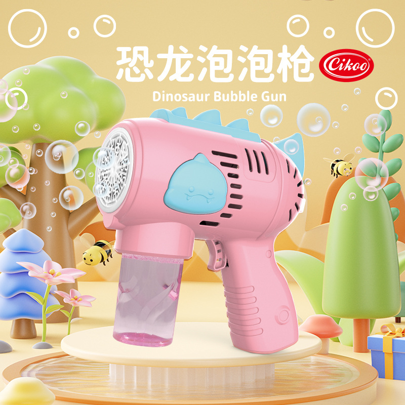 cikoo斯高儿童手持电动20孔卡通恐龙泡泡枪全自动炫彩灯光防漏水