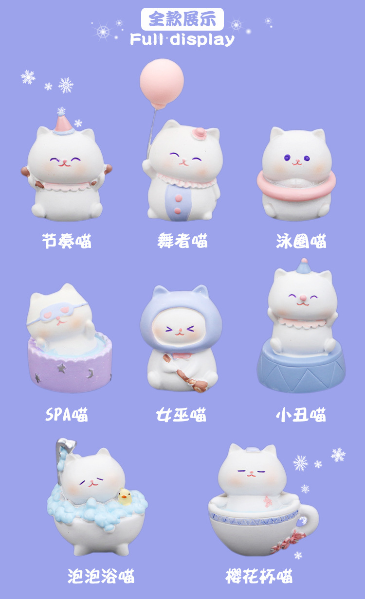 mino乐园盲盒少女心可爱猫咪玩偶潮玩手办公仔摆件儿童毕业礼物