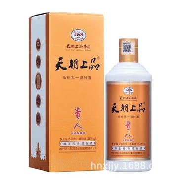 53度酱香型贵州大曲80年代 纯粮固态发酵 6瓶整箱 量大议价包运费