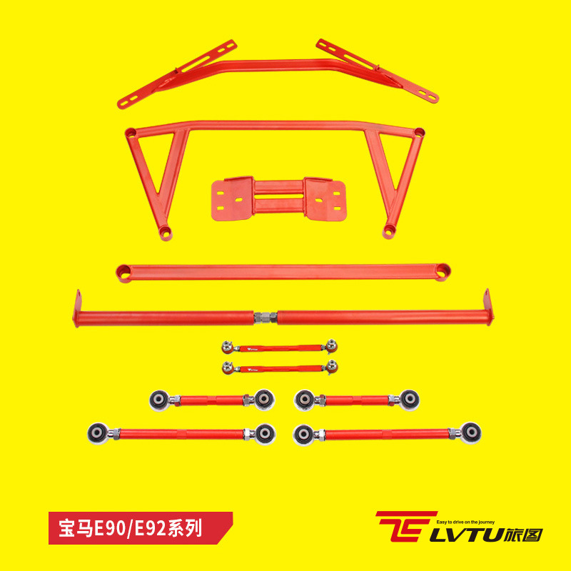 防倾杆适用 bmw 3系e90e92平衡杆 1系x1顶吧e84李子串e81e82e87m3