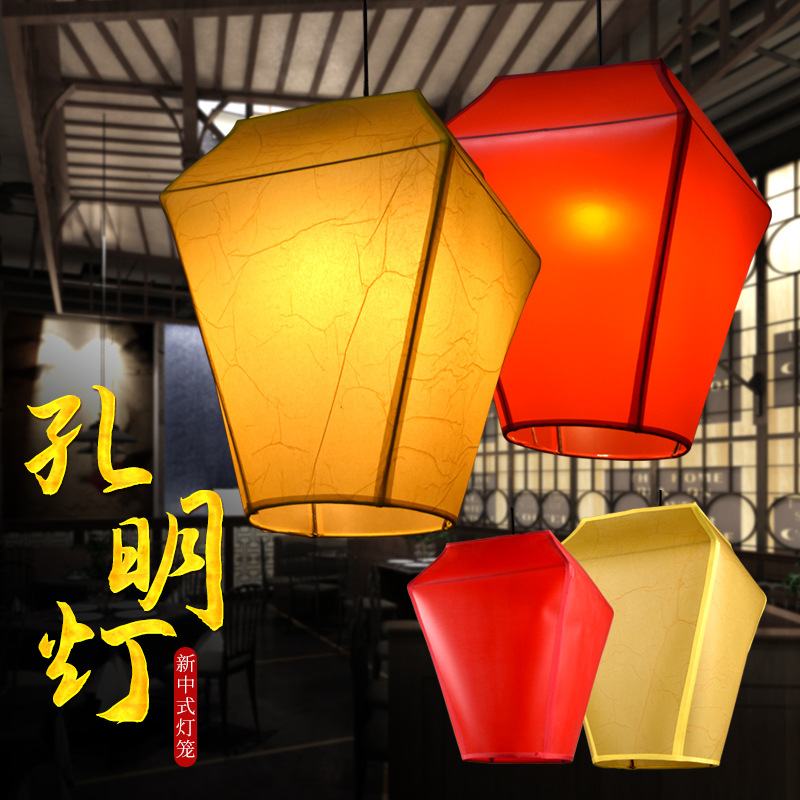 中式孔明吊灯笼仿古典宫灯羊皮方形餐厅婚礼火锅店商场挂装饰灯笼
