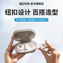 BOYA 纽扣夹领式手机直播专用录音话筒无线领夹收音麦克风 Omic