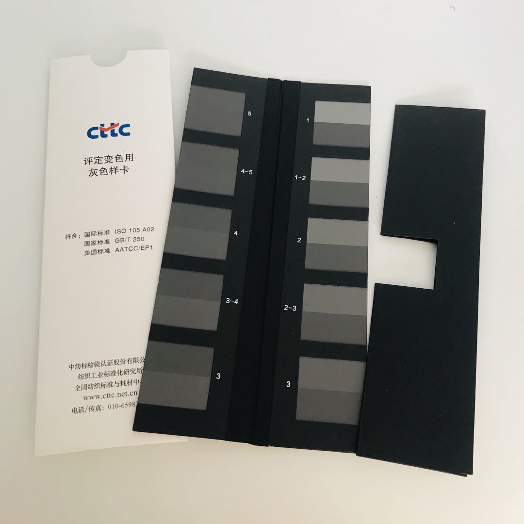 纺织色卡gb250变色灰卡gb251沾色灰卡变色用灰色样卡沾色灰色样卡
