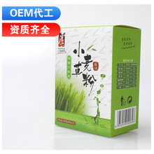 OEM贴牌代加工 小麦草青汁粉 小麦苗粉 果蔬固体饮料酵素提取汁粉