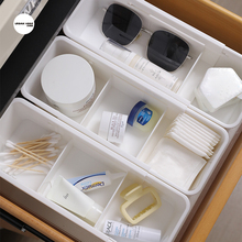7WP3尤本家居可伸缩抽屉收纳分隔盒深抽屉整理盒化妆品餐具抽屉内